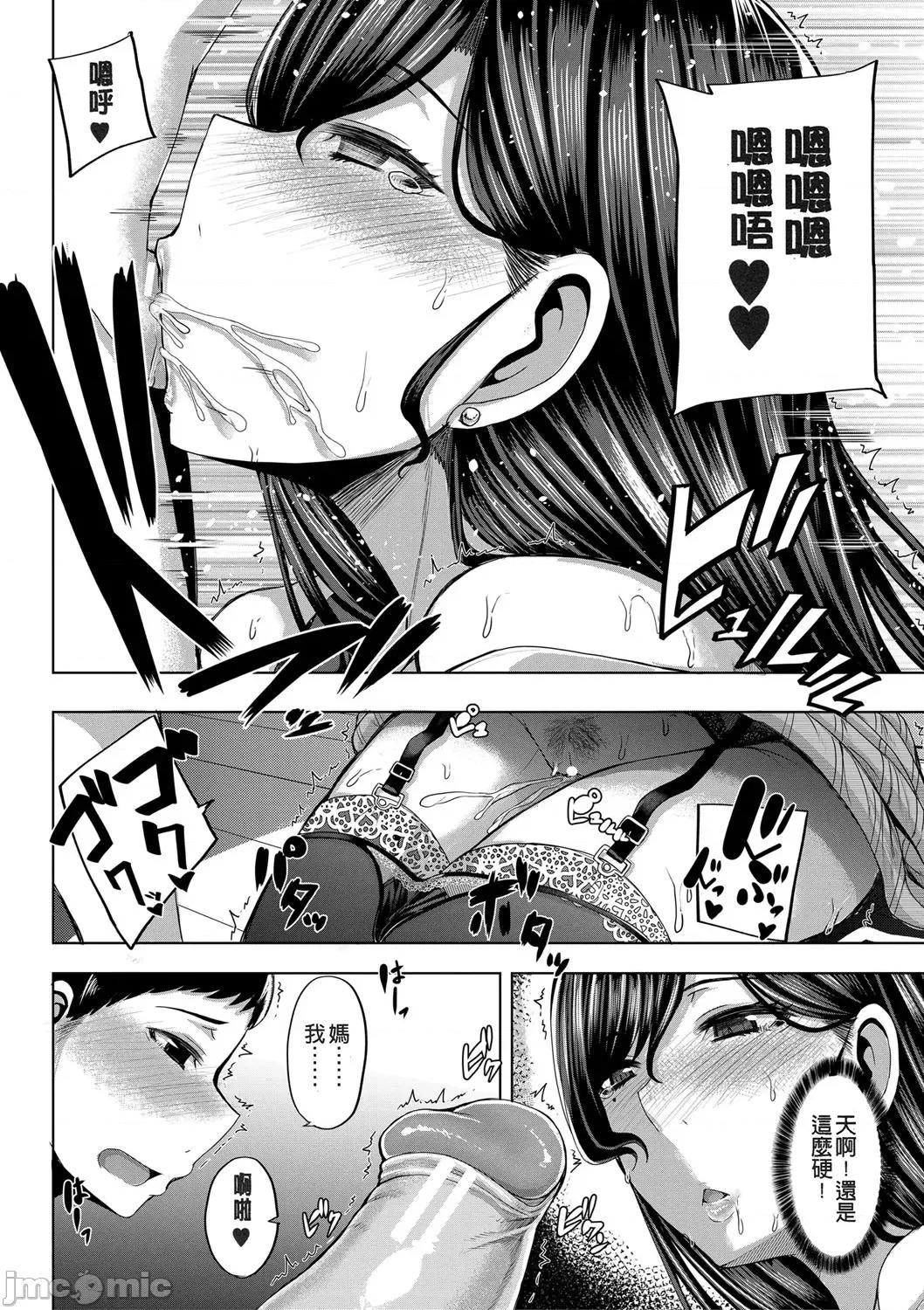お姉ちゃんブートキャンプにようこそ! [便宜汉化组重嵌] [ゆたかめ] お姉ちゃんブートキャンプにようこそ! [中国翻译] [DL版] 第185页