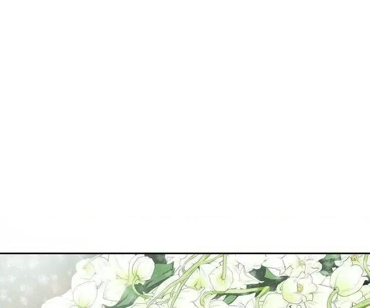 甜蜜陷阱 Honey trap 甜蜜陷阱-第9话 第8页