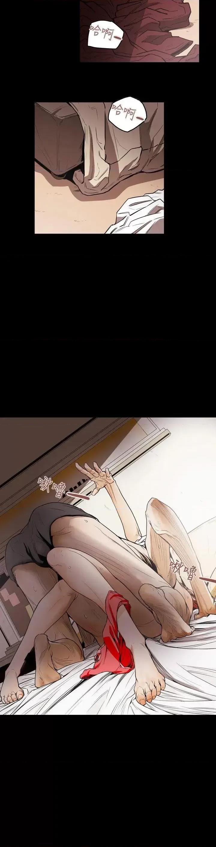 甜蜜陷阱 Honey trap 甜蜜陷阱-第17话 第24页