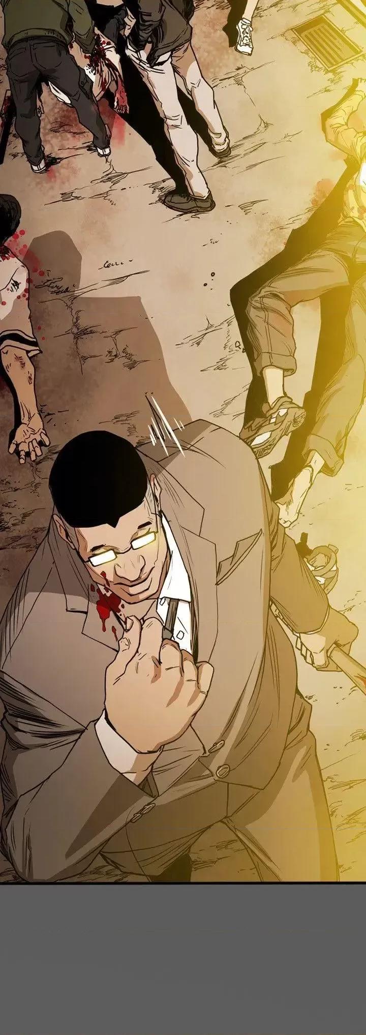 甜蜜陷阱 Honey trap 甜蜜陷阱-第31话 第7页