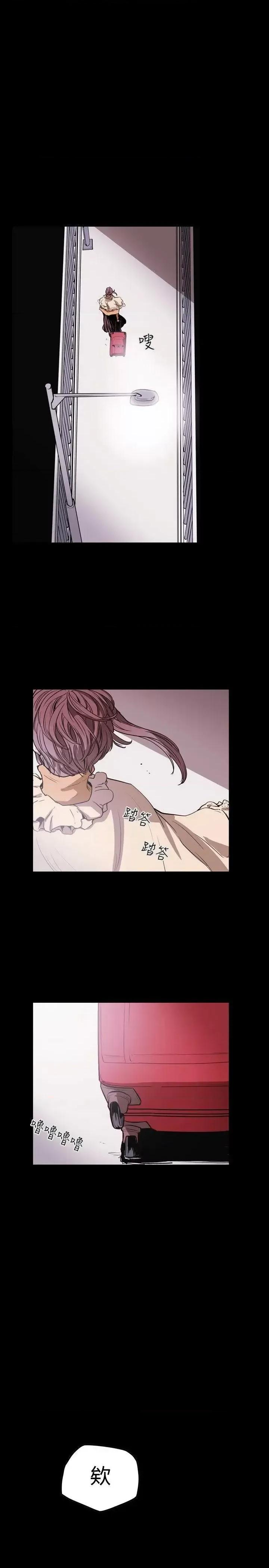甜蜜陷阱 Honey trap 甜蜜陷阱-第34话 第1页
