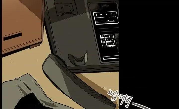 甜蜜陷阱 Honey trap 甜蜜陷阱-第38话 第24页