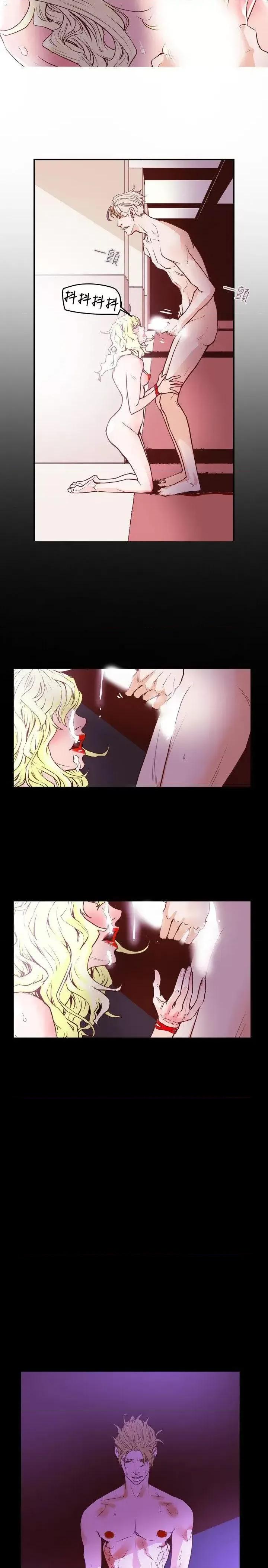 甜蜜陷阱 Honey trap 甜蜜陷阱-第43话 第22页