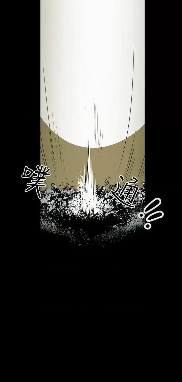 甜蜜陷阱 Honey trap 甜蜜陷阱-第50话 第19页