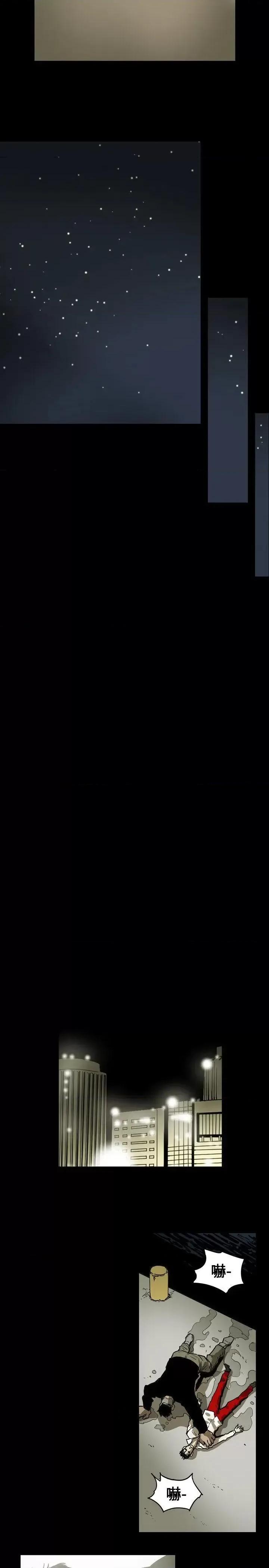 甜蜜陷阱 Honey trap 甜蜜陷阱-第50话 第22页