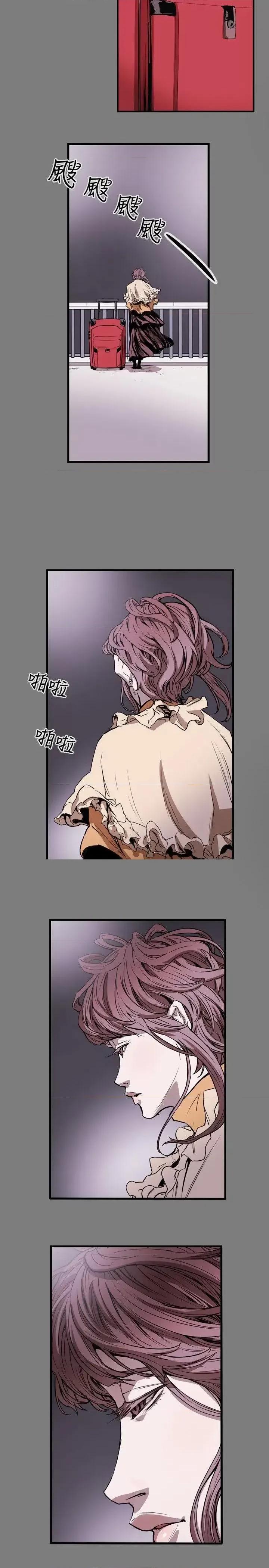 甜蜜陷阱 Honey trap 甜蜜陷阱-第53话 第4页