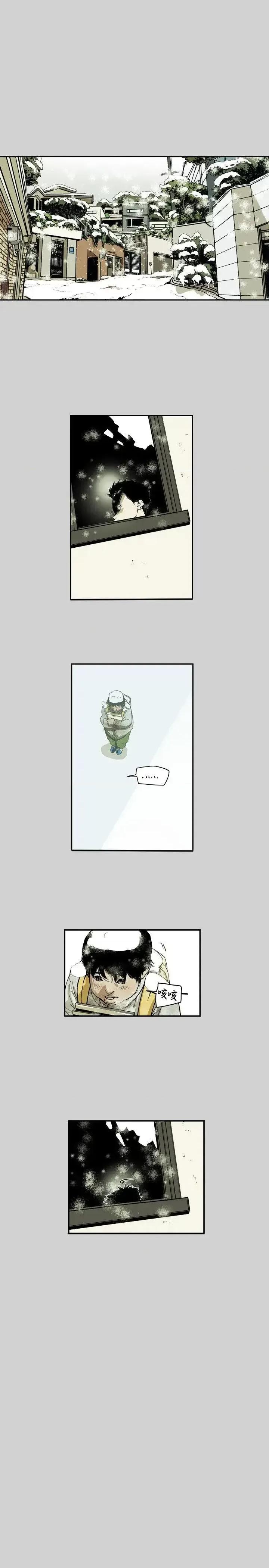 甜蜜陷阱 Honey trap 甜蜜陷阱-第65话 第12页