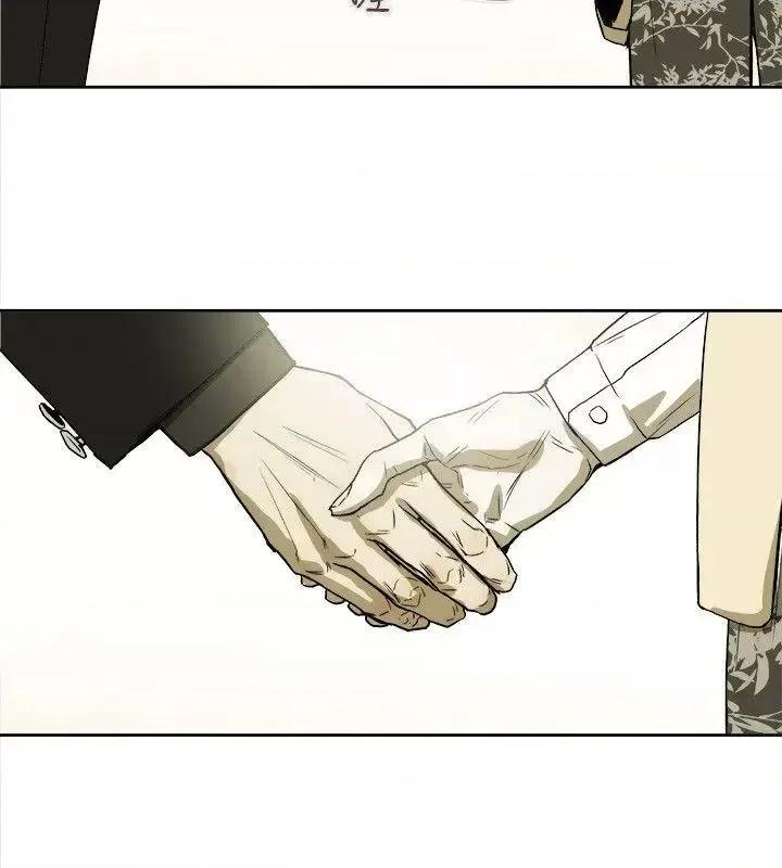 甜蜜陷阱 Honey trap 甜蜜陷阱-第74话 第16页