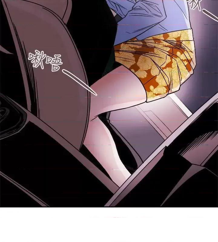 甜蜜陷阱 Honey trap 甜蜜陷阱-第74话 第20页