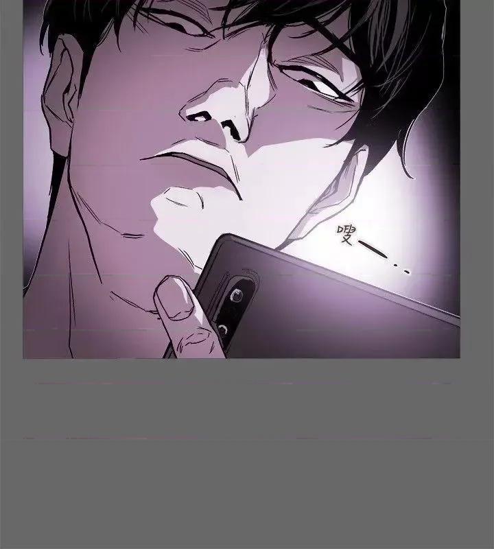 甜蜜陷阱 Honey trap 甜蜜陷阱-第75话 第2页