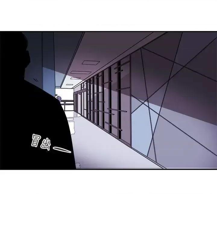 甜蜜陷阱 Honey trap 甜蜜陷阱-第75话 第18页