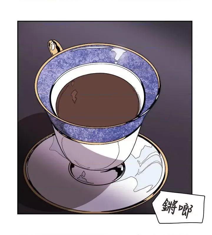 甜蜜陷阱 Honey trap 甜蜜陷阱-第75话 第24页