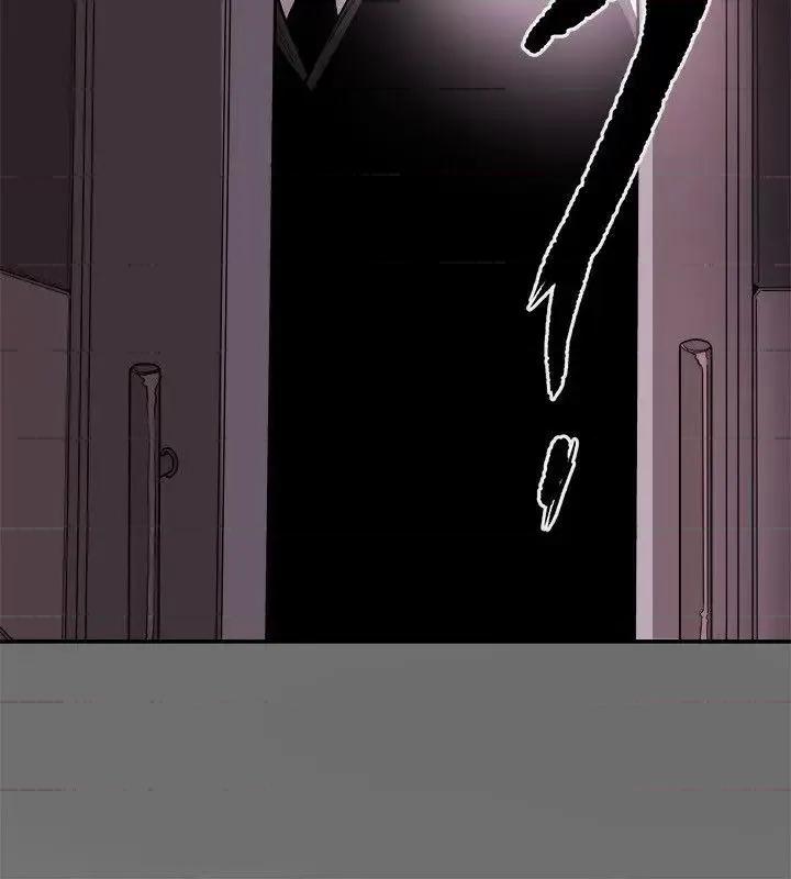 甜蜜陷阱 Honey trap 甜蜜陷阱-第77话 第2页