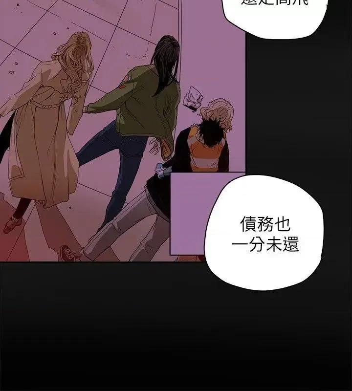 甜蜜陷阱 Honey trap 甜蜜陷阱-第77话 第22页