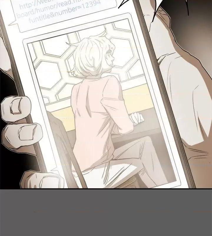 甜蜜陷阱 Honey trap 甜蜜陷阱-第79话 第2页
