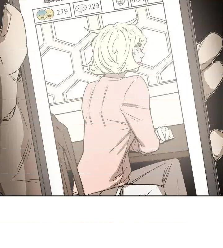甜蜜陷阱 Honey trap 甜蜜陷阱-第79话 第10页