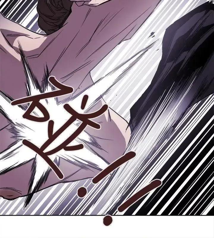 甜蜜陷阱 Honey trap 甜蜜陷阱-第81话 第28页