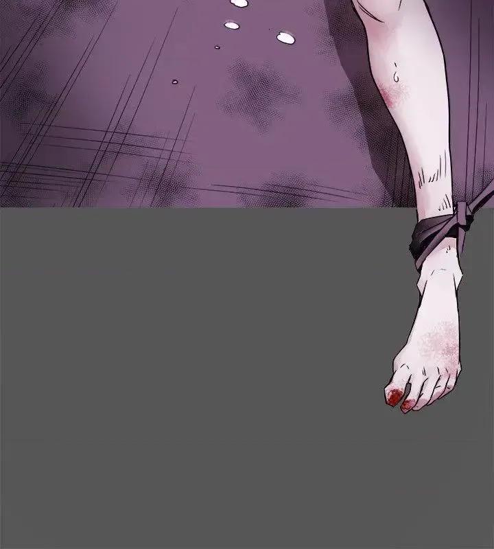 甜蜜陷阱 Honey trap 甜蜜陷阱-第82话 第2页