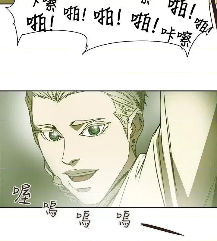 甜蜜陷阱 Honey trap 甜蜜陷阱-第83话 第26页