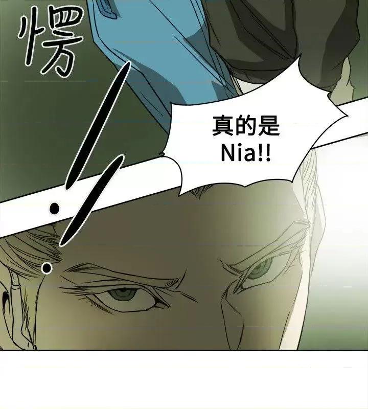 甜蜜陷阱 Honey trap 甜蜜陷阱-第83话 第34页