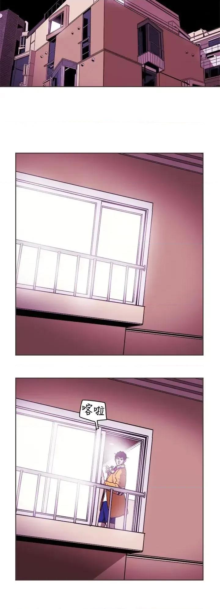 甜蜜陷阱 Honey trap 甜蜜陷阱-第89话 第12页