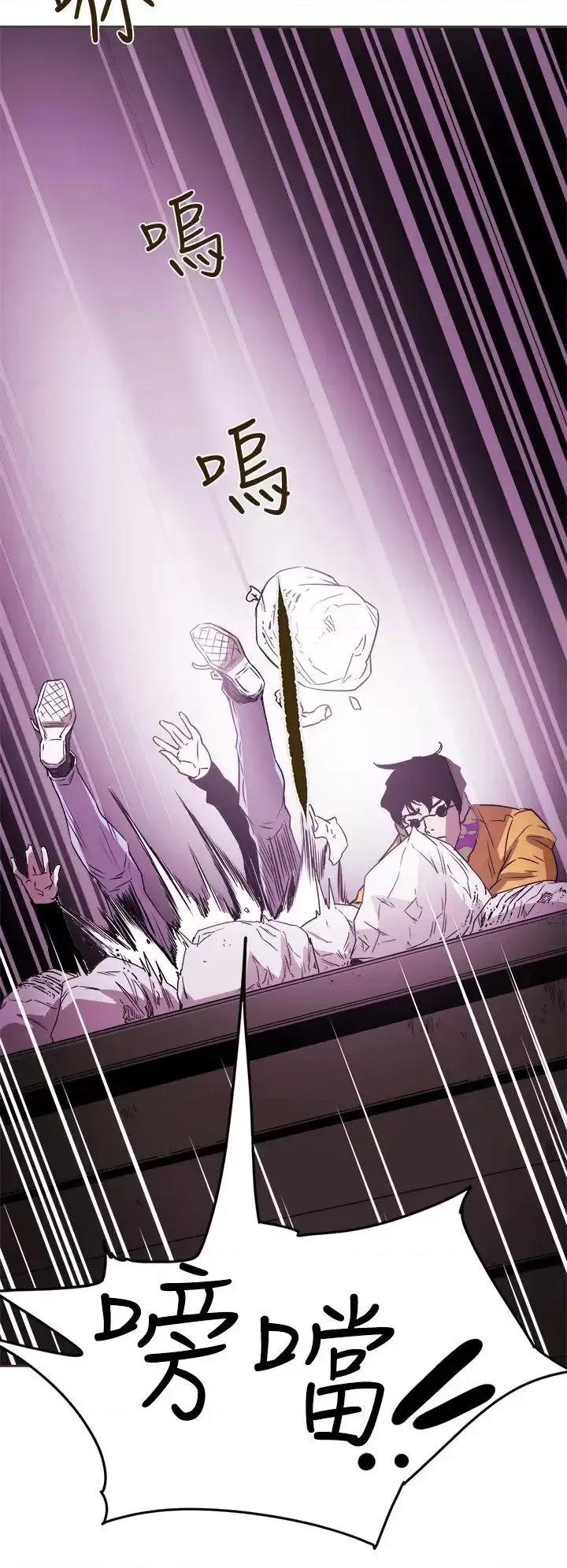 甜蜜陷阱 Honey trap 甜蜜陷阱-第89话 第26页