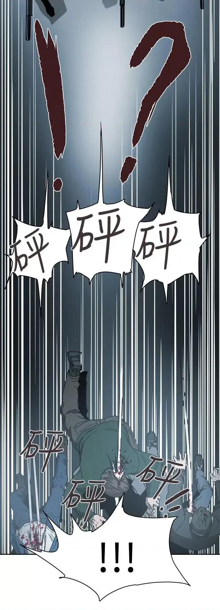 甜蜜陷阱 Honey trap 甜蜜陷阱-第90话 第20页