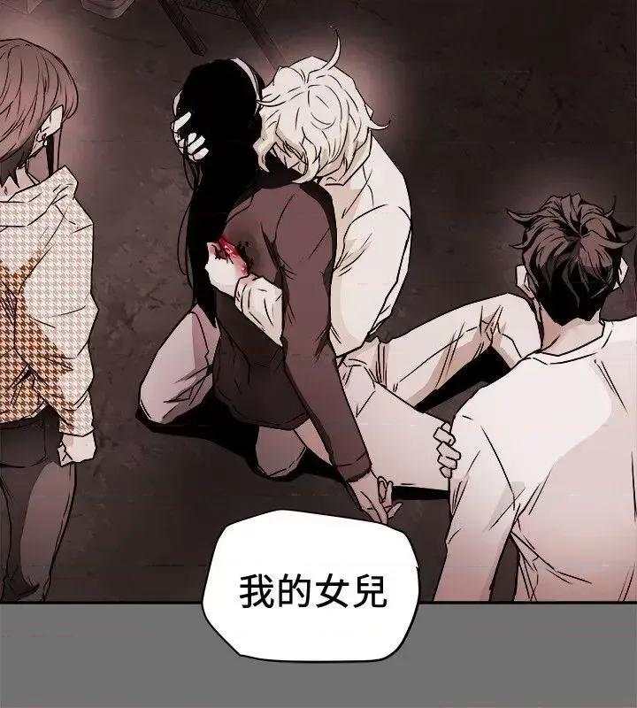 甜蜜陷阱 Honey trap 甜蜜陷阱-第98话 - 离别的偷渡 第2页