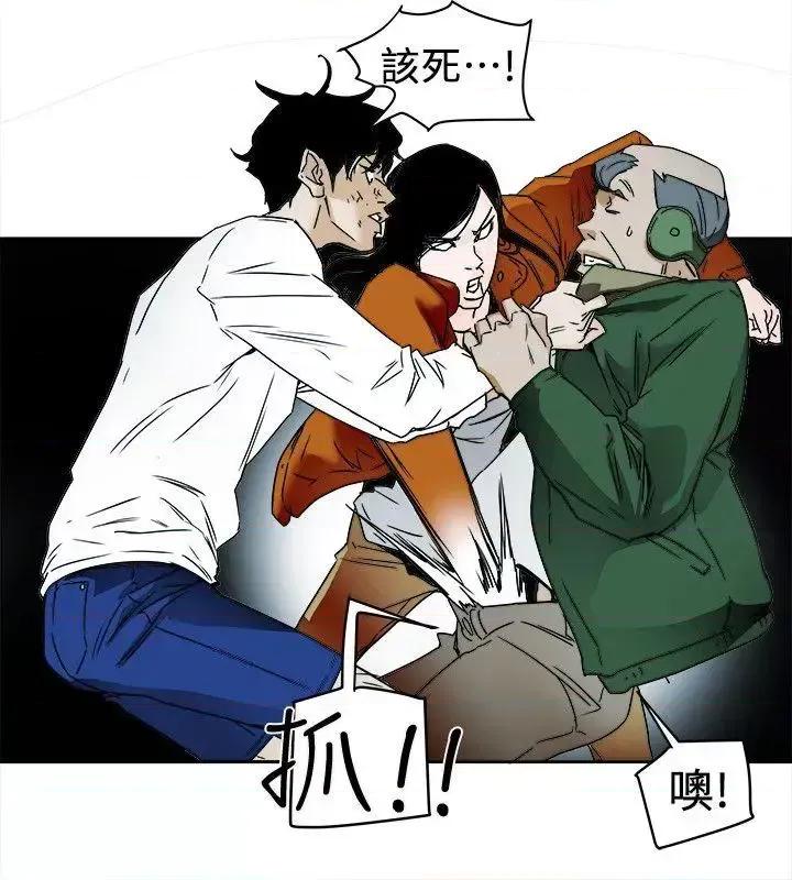 甜蜜陷阱 Honey trap 甜蜜陷阱-第98话 - 离别的偷渡 第26页