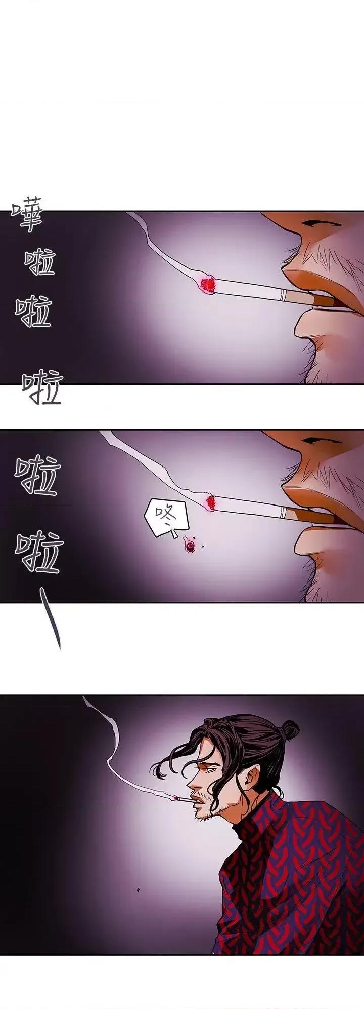 甜蜜陷阱 Honey trap 甜蜜陷阱-最终话-全新的开始 第26页