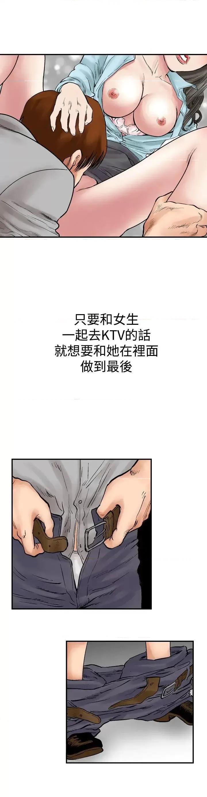 他的女人 他的女人(完结)-第3话 第22页