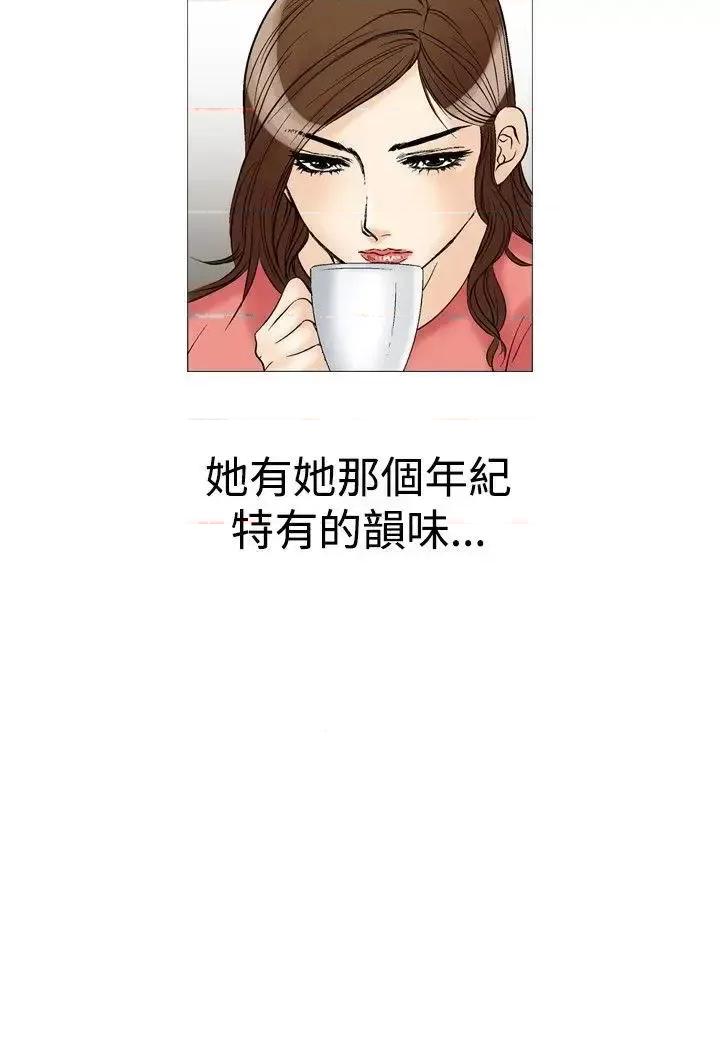 他的女人 他的女人(完结)-第27话 第10页