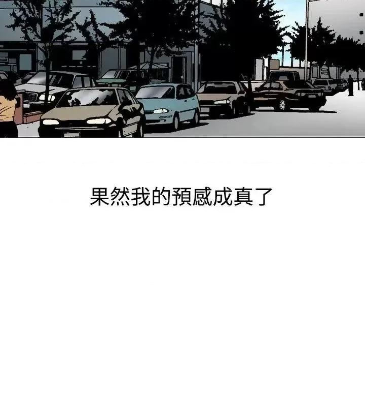 他的女人 他的女人(完结)-第31话 第18页