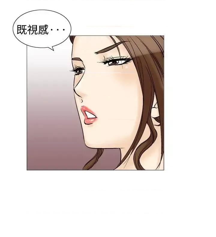 他的女人 他的女人(完结)-第31话 第24页