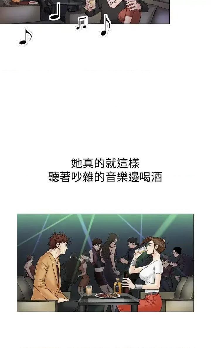 他的女人 他的女人(完结)-第33话 第12页