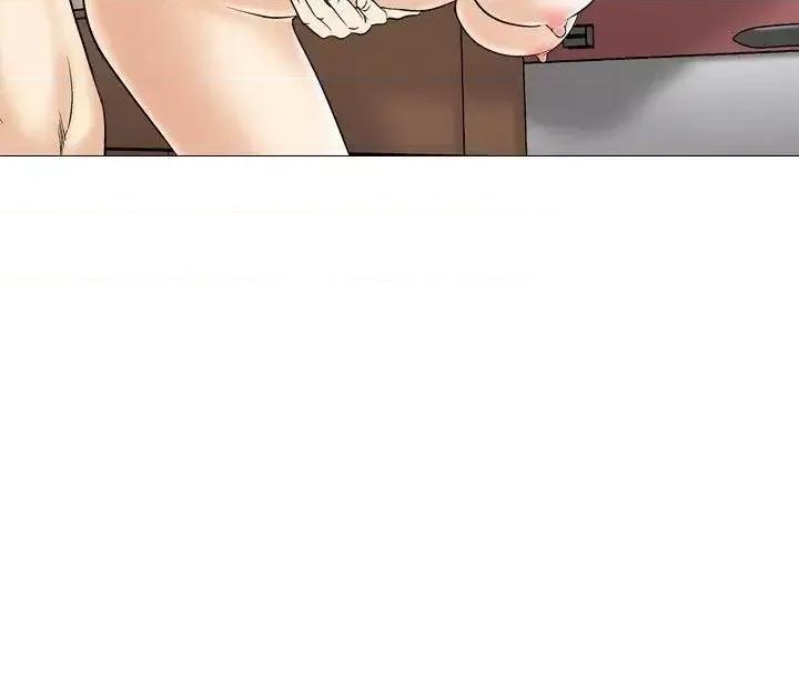 他的女人 他的女人(完结)-第37话 第2页