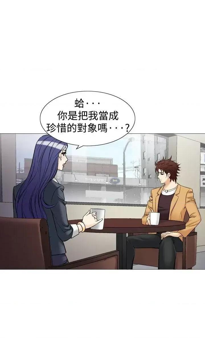他的女人 他的女人(完结)-第37话 第18页
