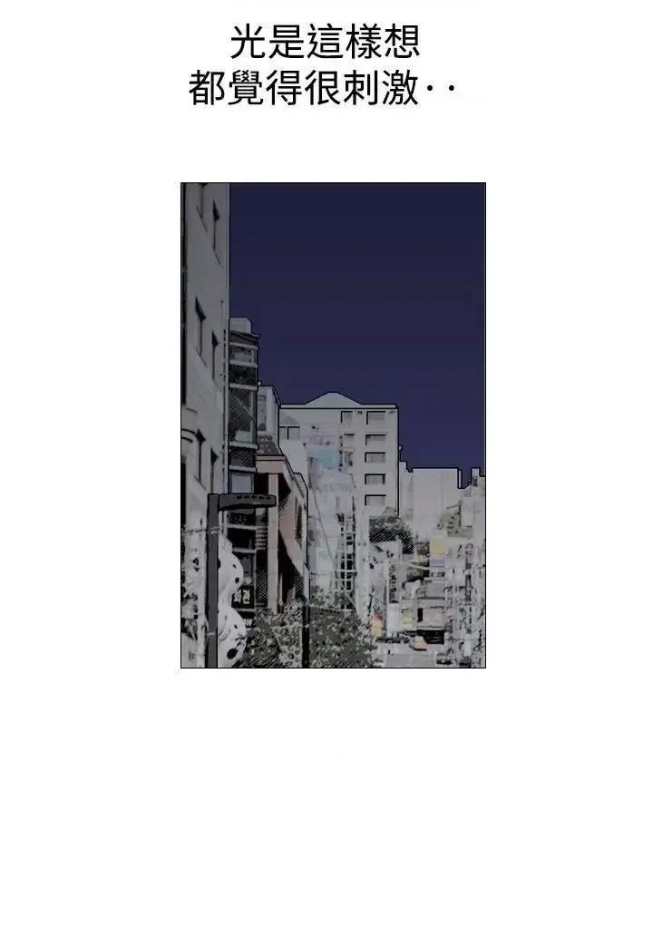 他的女人 他的女人(完结)-第38话 第22页