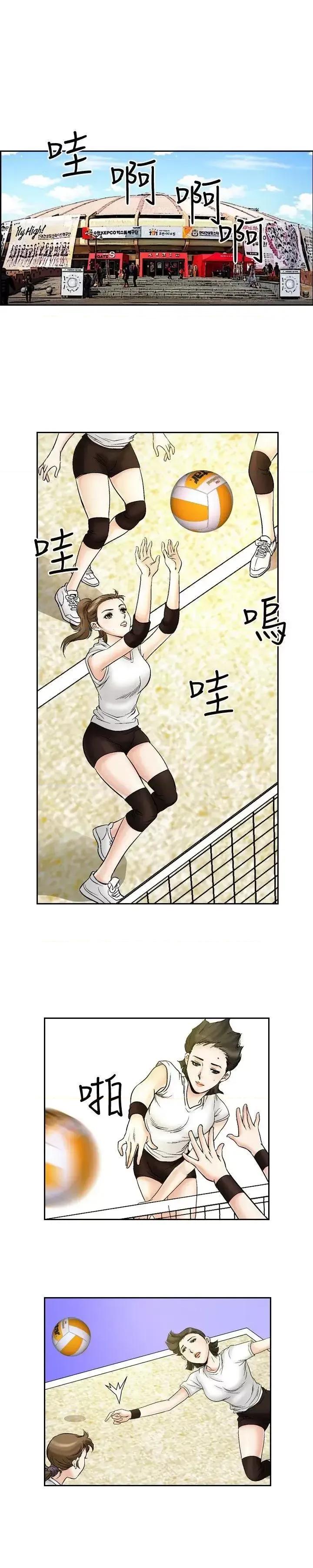 他的女人 他的女人(完结)-第51话 第10页