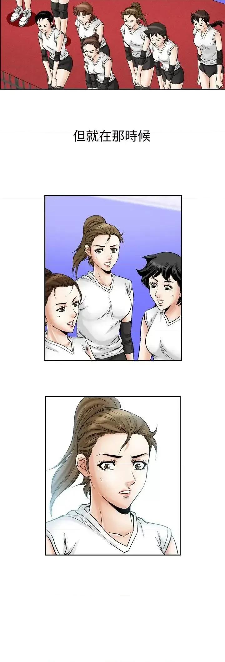 他的女人 他的女人(完结)-第51话 第19页