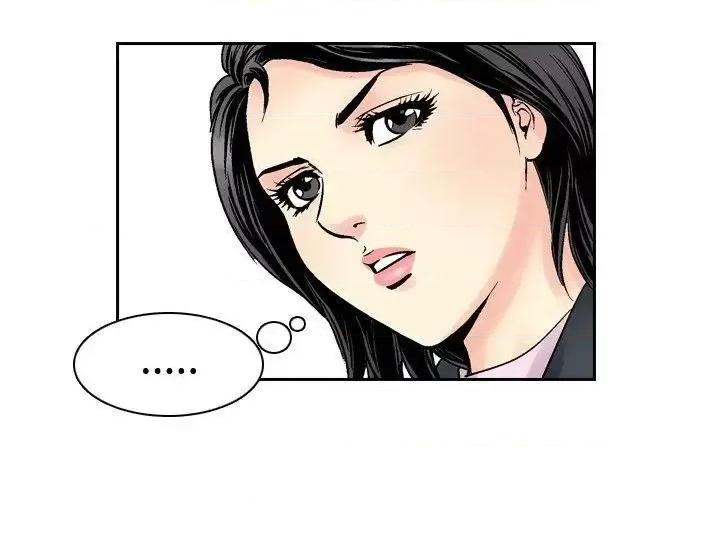 他的女人 他的女人(完结)-第57话 第15页