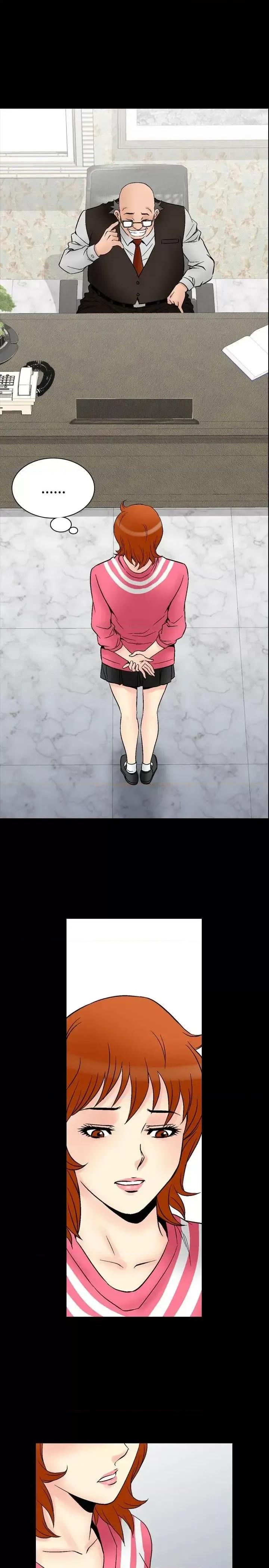 他的女人 他的女人(完结)-第63话 第22页