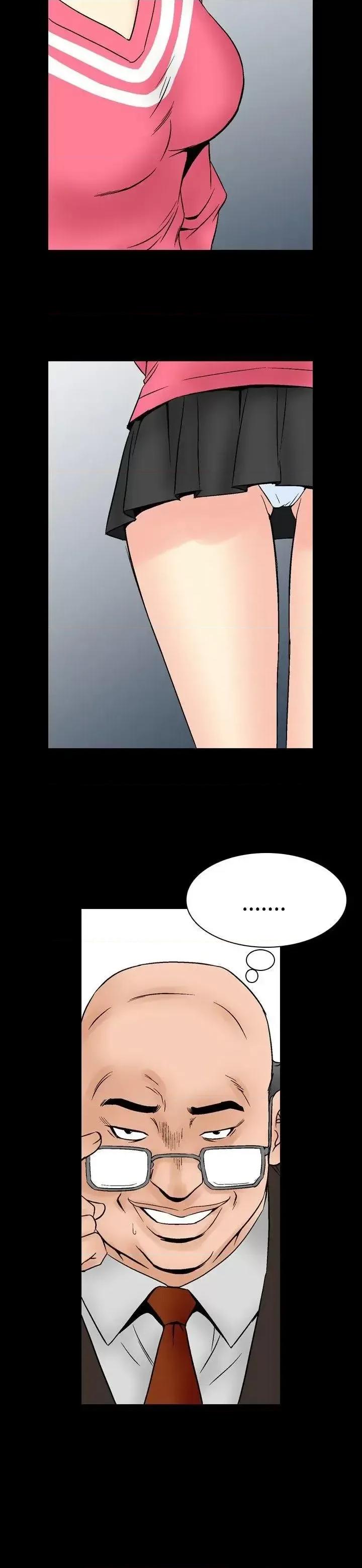 他的女人 他的女人(完结)-第63话 第23页