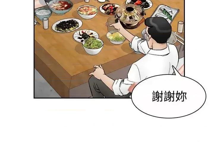 他的女人 他的女人(完结)-第67话 第19页