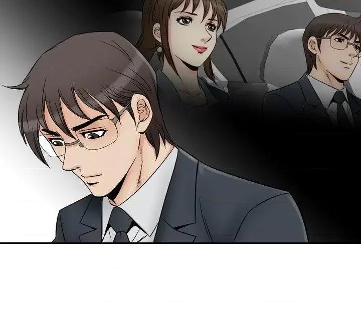 他的女人 他的女人(完结)-第69话 第3页