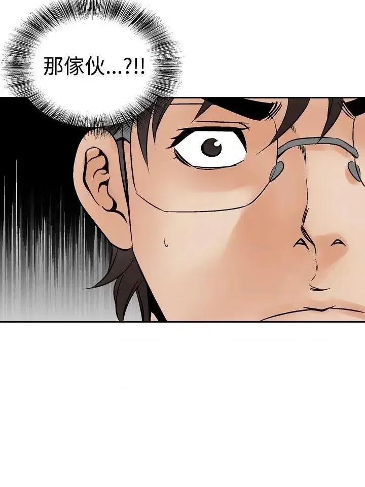 他的女人 他的女人(完结)-第71话 第18页