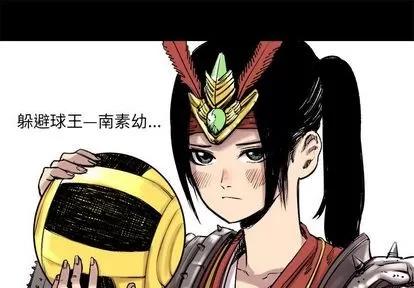 坏朋友 坏朋友 | 第7章 第1页