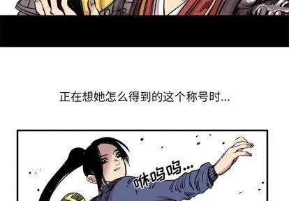 坏朋友 坏朋友 | 第7章 第2页
