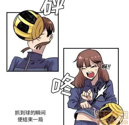 坏朋友 坏朋友 | 第7章 第5页