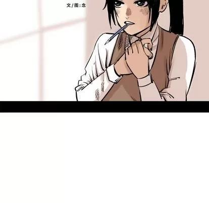 坏朋友 坏朋友 | 第7章 第19页